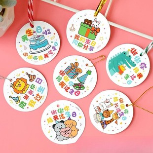 谢谢你陪我过生日回礼吊卡小学生幼儿园儿童卡片双满月