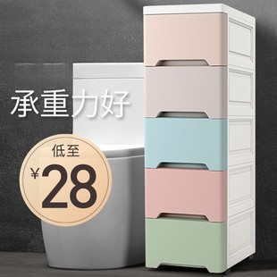 卫生间窄边缝隙储物箱厨房置龙礼 25CM夹缝收纳柜子塑料抽屉式