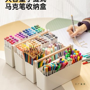 马克笔笔筒大容量画笔收纳盒一体多功能书桌面学生画画铅笔提手筐