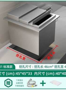 不锈钢储冰槽商用台面嵌入式存冰槽酒吧咖啡店储冰块器奶茶店