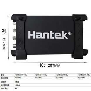 6204BD 6254BD示波器信号源发生器 6104BD 青岛汉泰Hantek6074BD