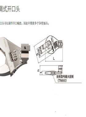 TOHNICHI东日可换头扭力扳手头SH12D-1X12N 3X12N 4X12N 5X12N