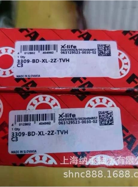 FAG轴承 FAG 7009 VCM7009-C-2RSD-T-P4S-UL FAG超精密高速轴承