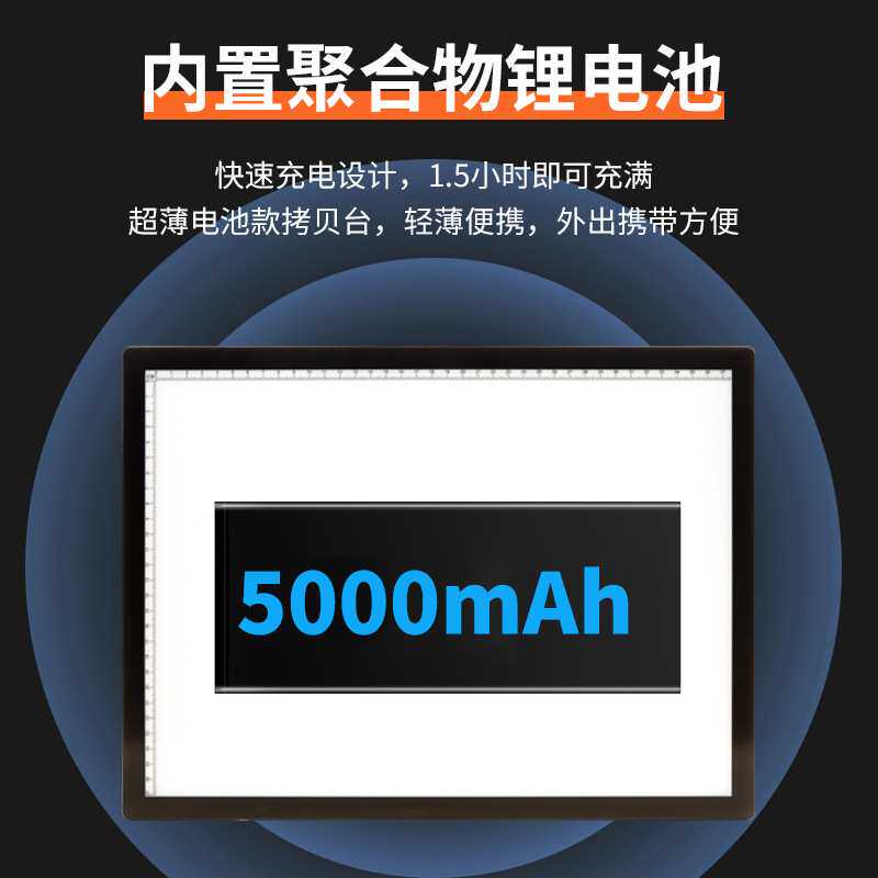 新款私模A4A3充电拷贝台线稿手绘透写台学生临摹led智能拷贝台