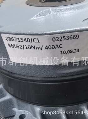 原厂SEW制动器刹车片盘线圈总成整流器BMG2 BE1 2  5 11 20 30 60