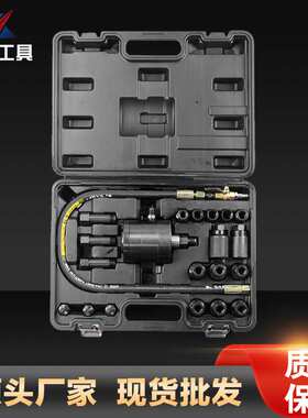 气动喷油嘴拉马工具 XC8782汽修工具组合 快速喷油器拆卸工具