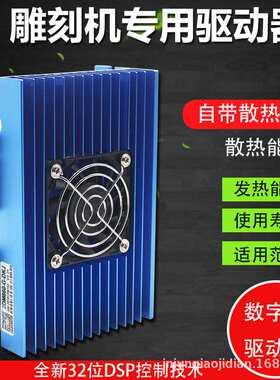 杰美康2DM860驱动器5786步进电机马达控制器JMC2MA860H通用驱动器