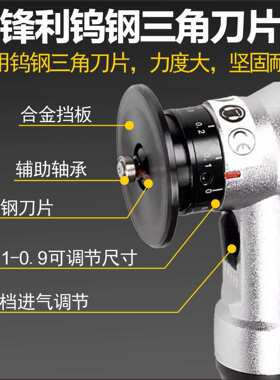 小型气动倒角机修边条机45度C角R角去毛刺神器迷你小型倒角器