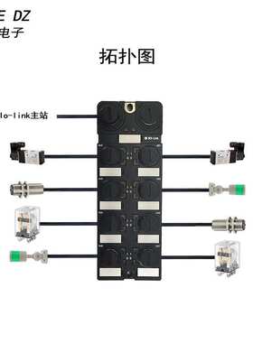 标准IO-Link设备16DI数字量输入输出 工业以太网M8信号集线器