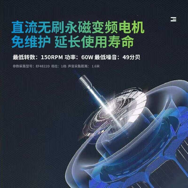 雷豹EF4822通风降温设备网吧工厂车间移动工业大风扇直流无刷电机