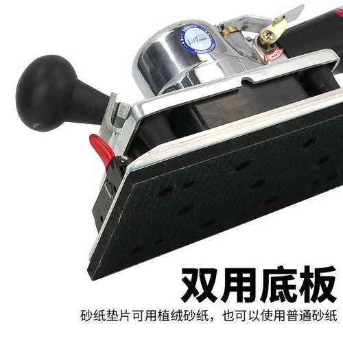 百马812B4D带吸尘气动长方形砂光机打磨机砂纸机抛光打蜡机磨光机