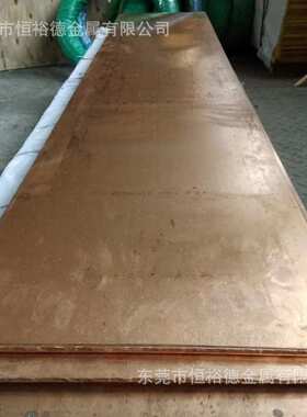 德国进口G-CuSn7ZnPb铸造锡青铜棒CC493K铜板CAC402/c93200青铜棒