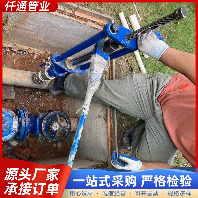 手动丝扣管道钻孔机手动 钢管塑料管等带压带水开孔器打孔机200