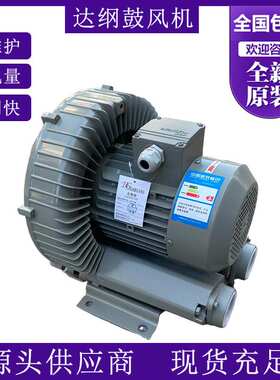 LK-802环形防爆鼓风机养殖设备配套DG-940-38