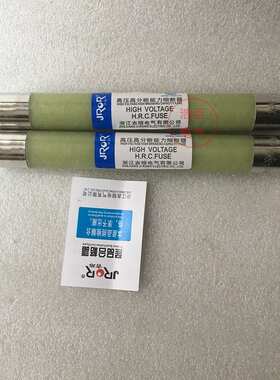 XRNP1-7.2KV/3.15A 6A 8A 10A 50KA电压互感器保护用高压熔断器