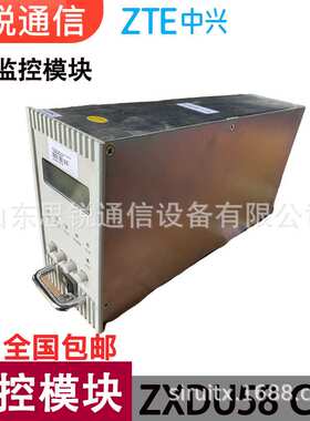 中兴ZXDU58CSU监控模块ZTE通信交转直监控单元48V高频直流开关