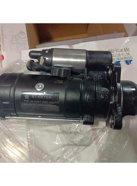 北内912/913起动机马达QDJ1409B-P起动机1173240起动机马达