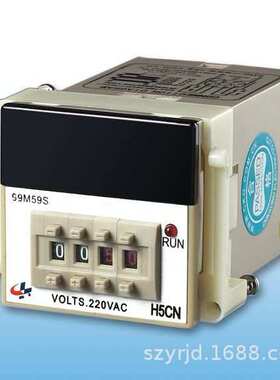供应歆昇H5CN-99M59S时间制定时器继电器