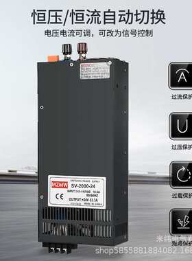 380转24V12V36V48V开关电源0-150伏程控DC直流SV2000W变压器100A
