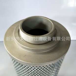 STR50 格拉索制冷压缩机内置油过滤器滤芯  STR50