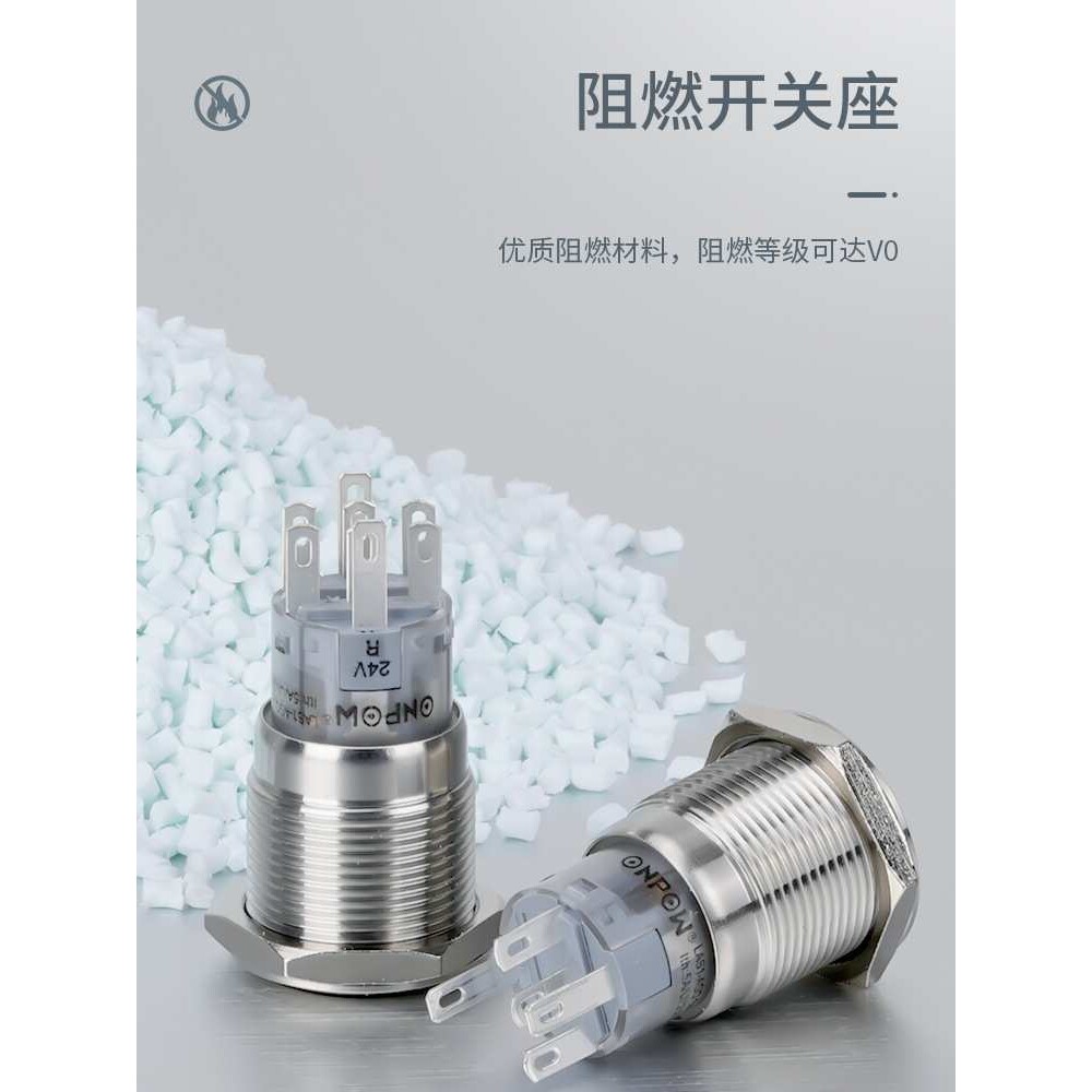 ONPOW/中国红波按钮 19mm金属选择开关 LAS1-AGQ系列选择开关