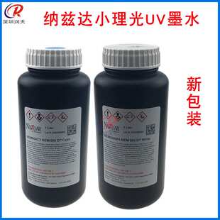 小理光纳兹达UV墨水金谷田平板打印机赛尔喷头墨水 GH2220UV墨水
