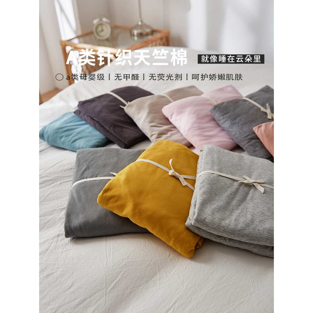 N1CGMoryio天竺棉A类针织棉床单床笠1.5m1.8米席梦