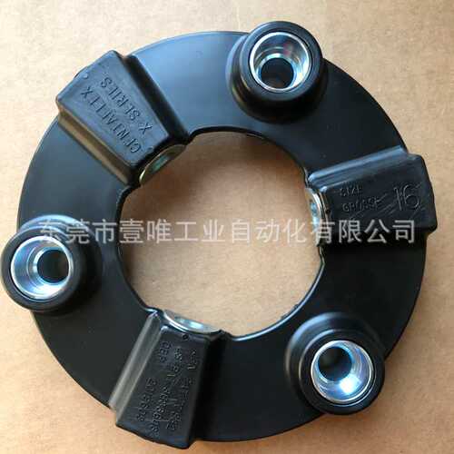 MIKIPULLEY CENTAFLEX X-SERIES GROSSE16弹性联轴器CF-X-016-O0