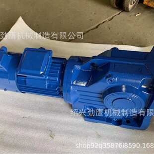 斜齿轮变速箱K硬齿面减速机 K系列平行轴斜齿轮减速机