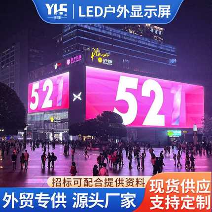 LED display screen室内户外P6.25 P7.81 P10.41 LED大广告屏显示