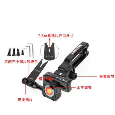 AMEYXGS钢片箭台送3个钢片铝合金户外射箭竞技比赛练习用可换箭台