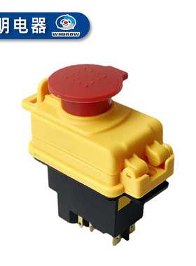 YCZ3-C电磁按钮开关欠压保护切片机启动器电源带盖代替KJD17B