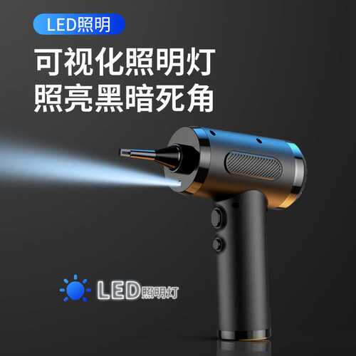 新款车载吹尘器吹吸一体手持大功率50000RPM家用车用无线吹吸尘器