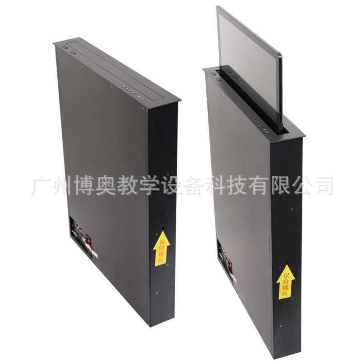 源头厂家,无纸化会议系统 15.6寸超薄液晶屏升降器一体全铝机箱