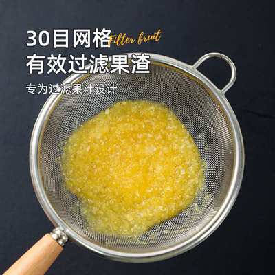 果汁过滤网家用破壁机超细漏网鲜榨橙子柠檬梨水果汁滤渣网筛神器