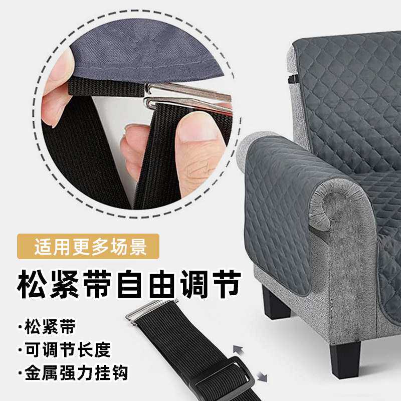 跨境四季通用贵妃椅盖布L型沙发坐垫防水防滑沙发套保护罩沙发垫