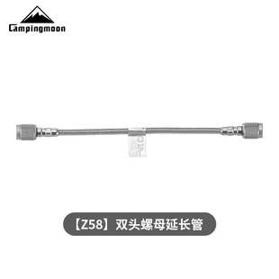 柯曼便携式 燃料仓搭配双头螺母延长管可搭载更多气罐 四供二卡式