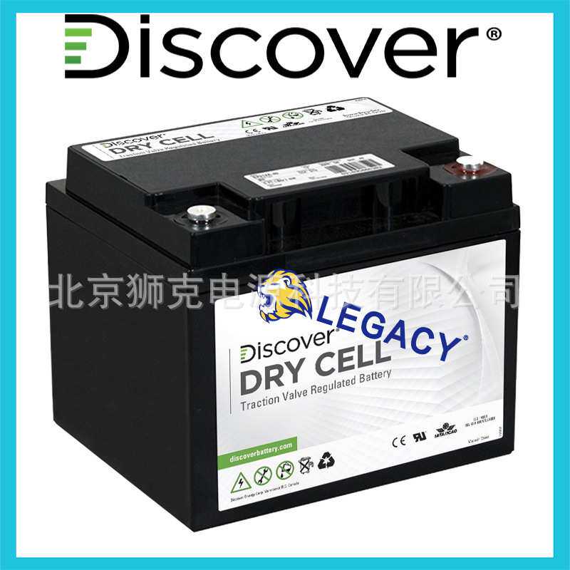 Discover蓄电池EV22A-A 12V58AH 免维护 铅酸动力电池 直流屏电池