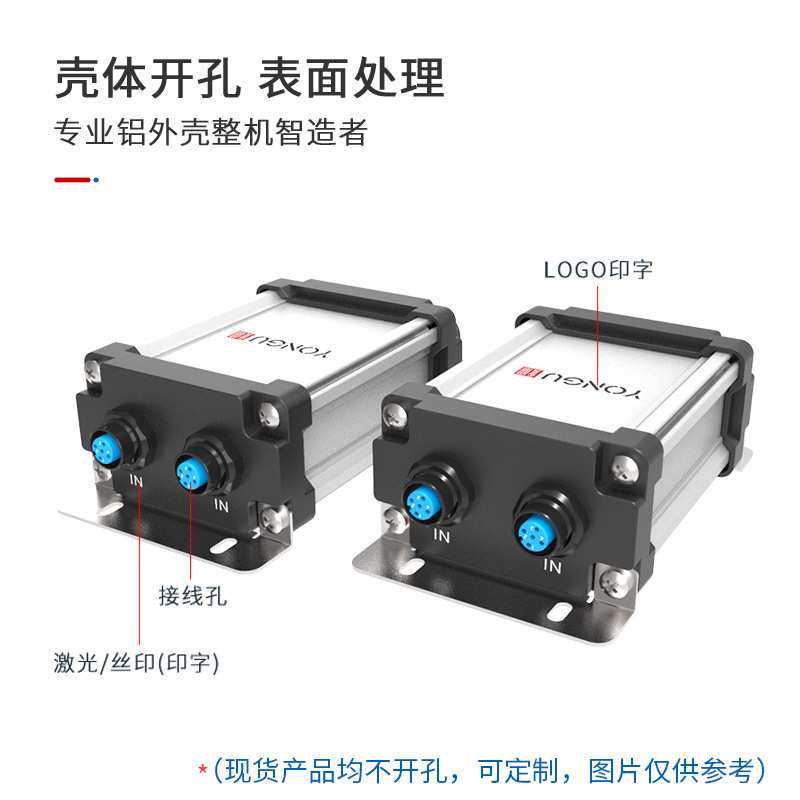 现货75*40防雷铝外壳防水地磅铝合金接线盒电源盒子铝型材信号盒,3C数码配件,USB灯,淘宝优惠券,粉丝福利购,淘宝优惠卷