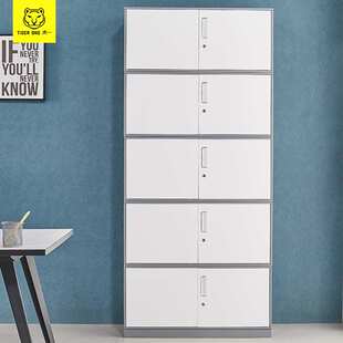虎一办公家具钢制文件柜资料柜铁皮柜窄薄边分体五节档案柜灰套白