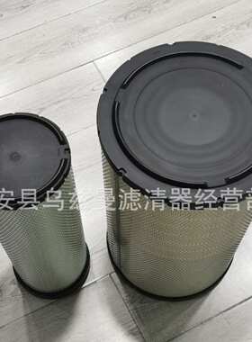 厂家供应空压机滤芯滤筒空气滤芯AF25454空气滤清器不锈钢滤筒