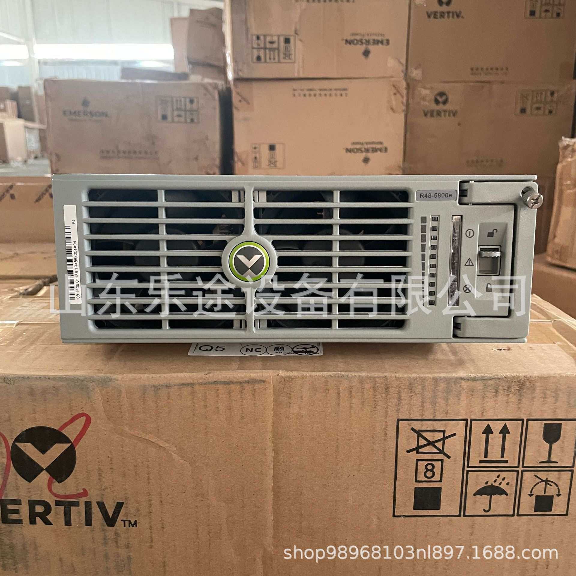 维谛R48-5800E 通信电源整流器48V100A 艾默生开关电源系统模块