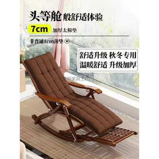 Hx1躺椅折叠大人竹摇摇椅家用午休凉椅懒人老人阳台休闲逍遥藤摇