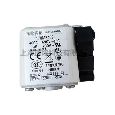 170M3469 170M3470 快速熔断器  电子元器件 型号齐全 量大价优
