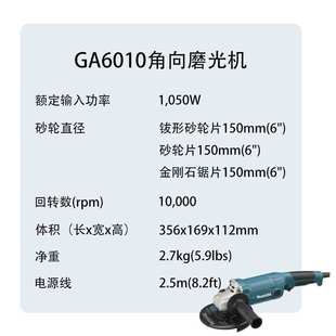抛光 GA6010 金属 角向磨光机 切割 GA6020