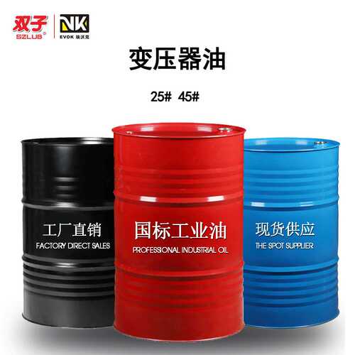 辽宁沈阳25#号变压器油绝缘油200L发电站冷却绝缘油厂家直供330KV