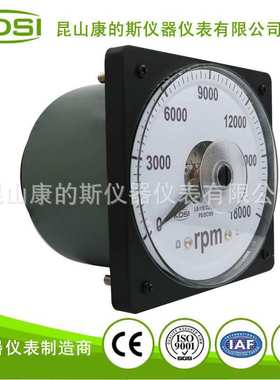 KDSI指针式转速表LS-110 DC10V18000rpm测量精度1.0级 船用电表