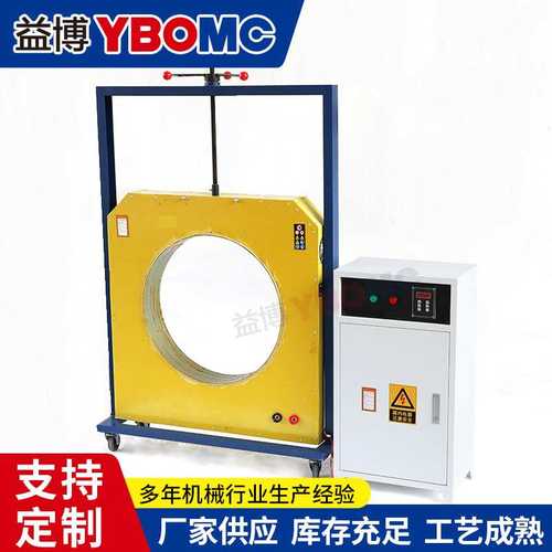 BGJ-C-1C电磁感应拆卸器 轴承内套装拆二用感应加热器 配电控制柜