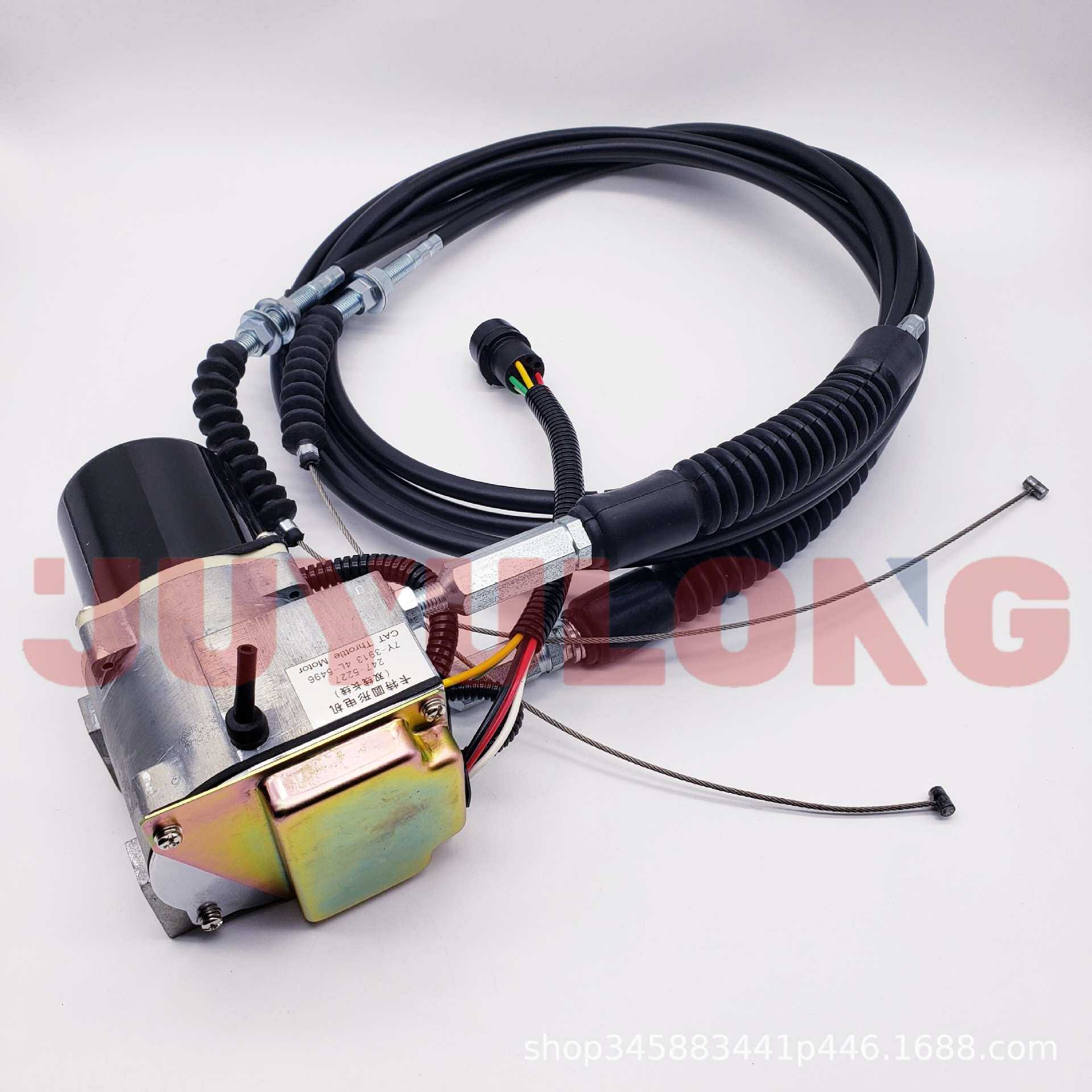 卡特CAT307 312 320V2加油马达油门电机247-5227 7Y-3913 4I-5496