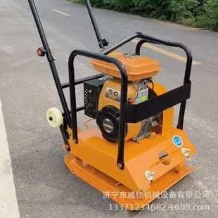 地面平板夯 电动汽油柴油 CT90地基打石机